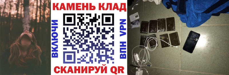Купить наркотик аптеки Советск Марихуана Мефедрон Cocaine АМФЕТАМИН МДМА ГАШИШ