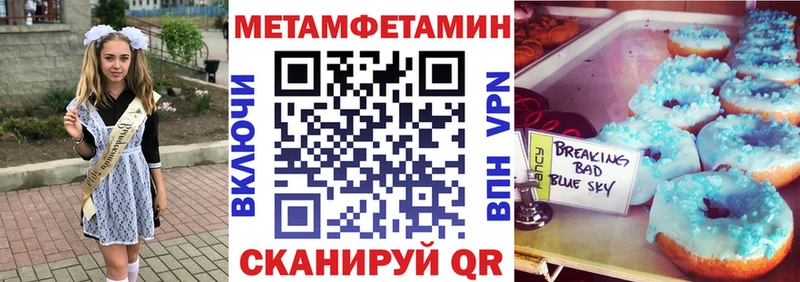 АМФ VHQ дарнет шоп Советск