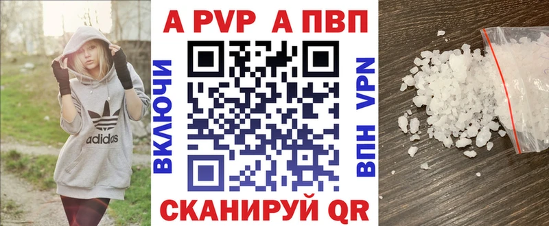 KRAKEN ссылки Советск A PVP Crystall