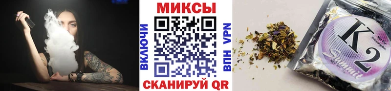 магазин продажи   Советск  Бутират BDO 