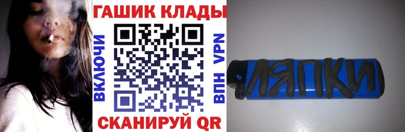 купить наркотики сайты  Советск  Гашиш индика сатива 