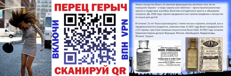 darknet официальный сайт  omg как войти  Советск  Героин Heroin 