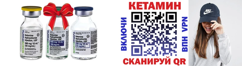 Кетамин VHQ  дарк нет телеграм  Советск 