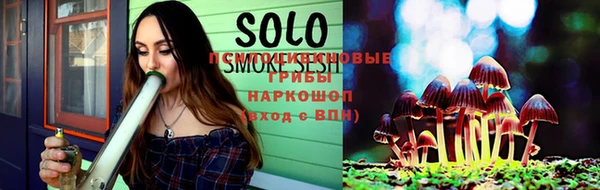 ешки Абинск