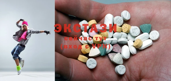 кокаин VHQ Абаза
