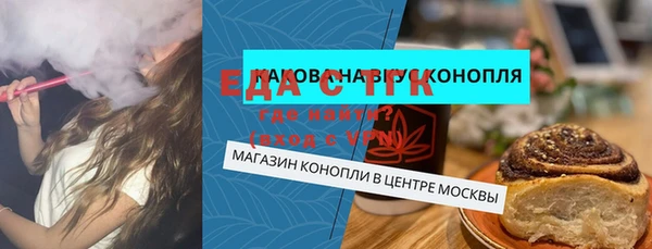 ешки Абинск