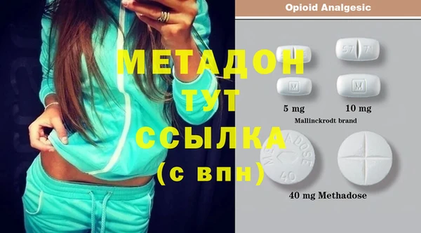 ешки Абинск