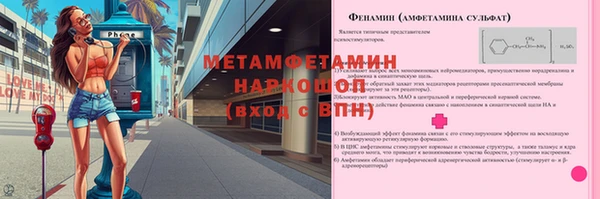 СК Абдулино