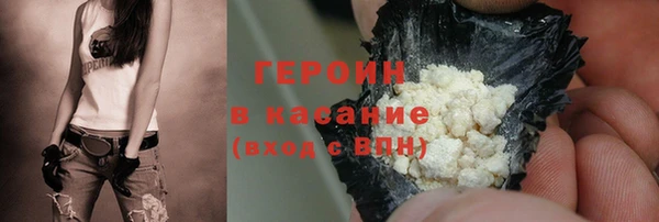 героин Мегион