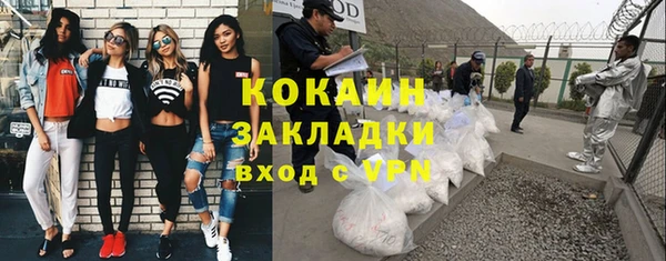 кокаин VHQ Абаза