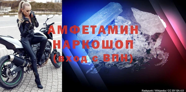ешки Абинск
