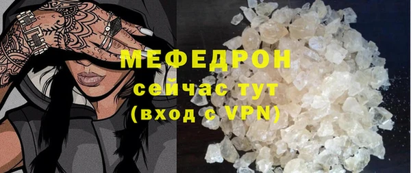 СК Абдулино