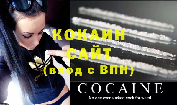 кокаин VHQ Абаза