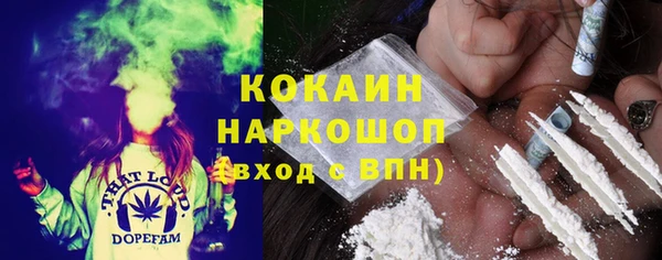 кокаин VHQ Абаза