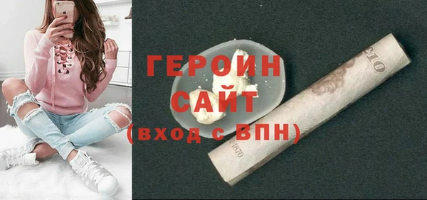 кокаин VHQ Абаза
