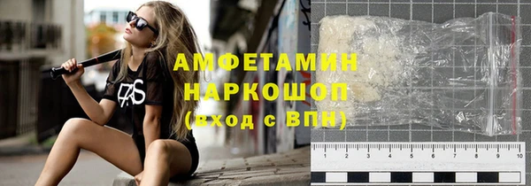 ешки Абинск