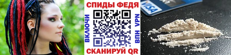 МЕТАМФЕТАМИН мет  Советск 