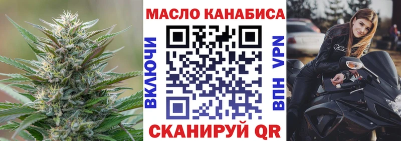 ТГК вейп с тгк  цены наркотик  Советск 