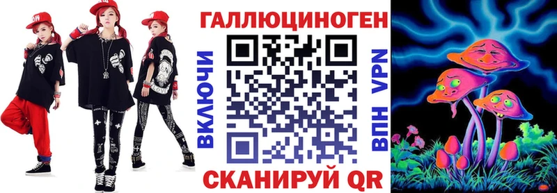 Галлюциногенные грибы мухоморы  купить  цена  ОМГ ОМГ ТОР  Советск 