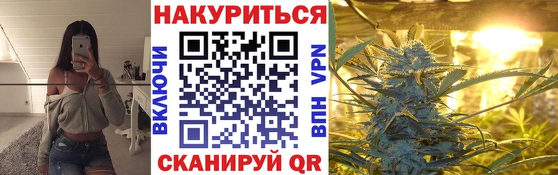 Конопля MAZAR  МЕГА как зайти  Советск 